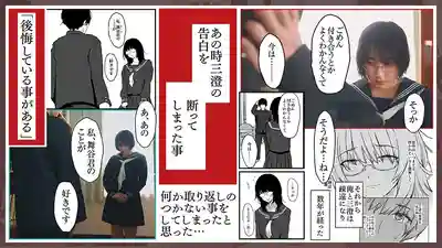 FTKD-041 「實寫化」還是喜歡你 之前拒絕我的同班女生變身爆乳偶像 反過來勾引我的逆NTR出軌SEX ~ 糸井瑠花的劇照13