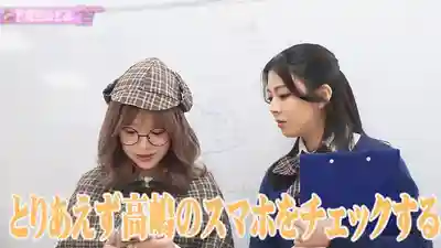 FTHTD-223 【學園&偵探AV企劃】AV拍攝現場幕後驚現殺人事件!? 混亂中救世主降臨!? 名偵探用肉體搜查逼近事件真相! ~ 有村希的劇照15
