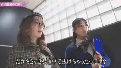 FTHTD-223 【學園&偵探AV企劃】AV拍攝現場幕後驚現殺人事件!? 混亂中救世主降臨!? 名偵探用肉體搜查逼近事件真相! ~ 有村希的劇照12