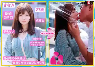 SDMM-238 魔鏡號 妳每天都有跟老公接吻嗎？針對年輕人妻的家庭接吻實態調查 隔著保鮮膜的吻技訓練讓她面紅耳赤慾火焚身！敏感度飆升秘唇濕透直接生吻恍惚SEX ~ 東實果 葉月まゆ 水彩亞紀 善場麻美的劇照8