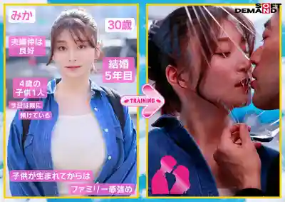 SDMM-238 魔鏡號 妳每天都有跟老公接吻嗎？針對年輕人妻的家庭接吻實態調查 隔著保鮮膜的吻技訓練讓她面紅耳赤慾火焚身！敏感度飆升秘唇濕透直接生吻恍惚SEX ~ 東實果 葉月まゆ 水彩亞紀 善場麻美的劇照7