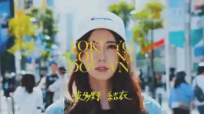 PTS-516 東京倒數計時 VOL.02 ~ 波多野結衣的劇照16