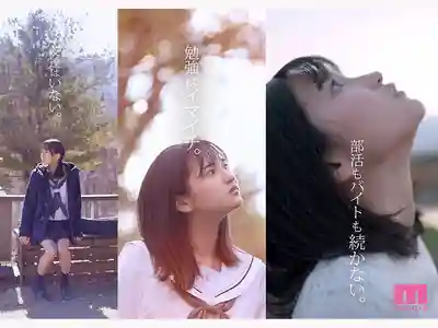 MIDA-796 色慾原石AV DEBUT 平凡少女覺醒情慾的背德紀實 ~ 矢野愛美的劇照8
