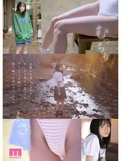 MIDA-796 色慾原石AV DEBUT 平凡少女覺醒情慾的背德紀實 ~ 矢野愛美的劇照5