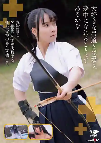 要結愛第4張寫真