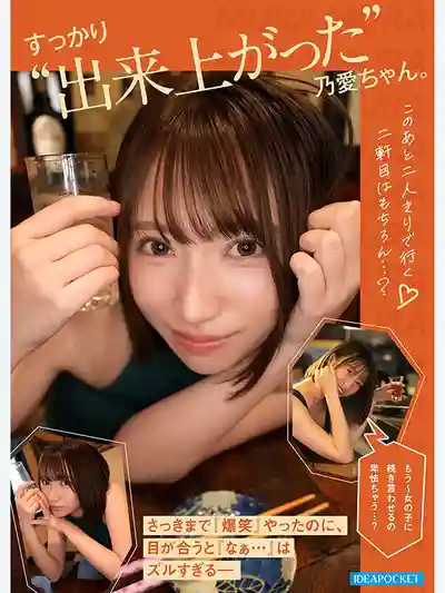 涼乃愛第2張寫真