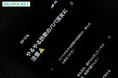 IPZZ-939 用色戀營業假裝能做愛騙大叔巨款的撈女 慘遭被騙肥宅大叔們集體輪●制裁 ~ 堀北桃愛的劇照11