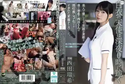 IPZZ-957 白衣天使在深夜零點跪下 溫柔甜美的初戀護士熄燈後竟是瘋狂的變態抖M ~ 西田瑞希的劇照19