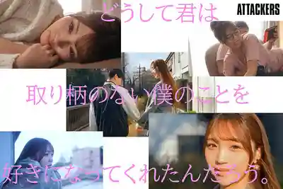 YUJ-072 讓你射到再也不想操別的女人——被深愛、被嫉妒、被束縛,我墮入了依存做愛的深淵 ~ 木下日葵的劇照10