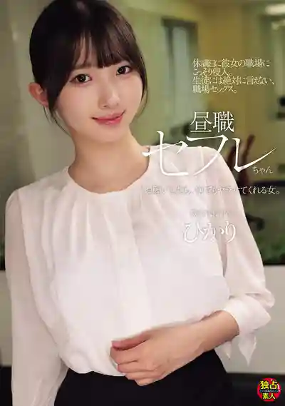 DSAM-012 白天有正職工作的炮友 只要開口什麼都讓幹的騷女的劇照16