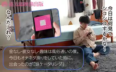 YMDD-505 妹妹外送服務 透明感1000%的纖細妹妹24小時隨叫隨到！超敏感少女無限絕頂高潮連連無限制奉仕 ~ 青葉春的劇照16