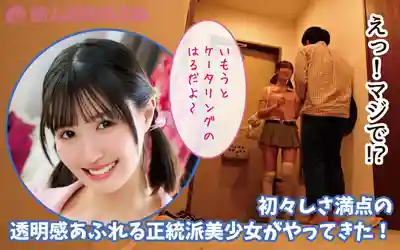 YMDD-505 妹妹外送服務 透明感1000%的纖細妹妹24小時隨叫隨到！超敏感少女無限絕頂高潮連連無限制奉仕 ~ 青葉春的劇照15