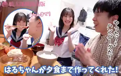 YMDD-505 妹妹外送服務 透明感1000%的纖細妹妹24小時隨叫隨到！超敏感少女無限絕頂高潮連連無限制奉仕 ~ 青葉春的劇照6