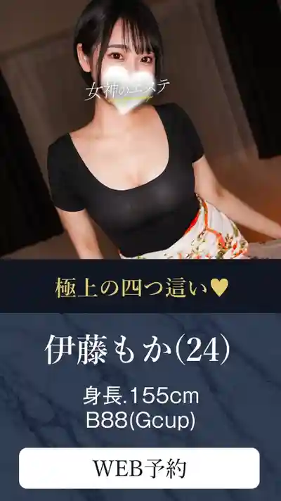 MIUM-1483 【新系列】風俗店偷拍 騷到讓客人射4發!東京某處人氣理療師用G罩杯棉花糖肉體提供的濃厚施術的劇照7