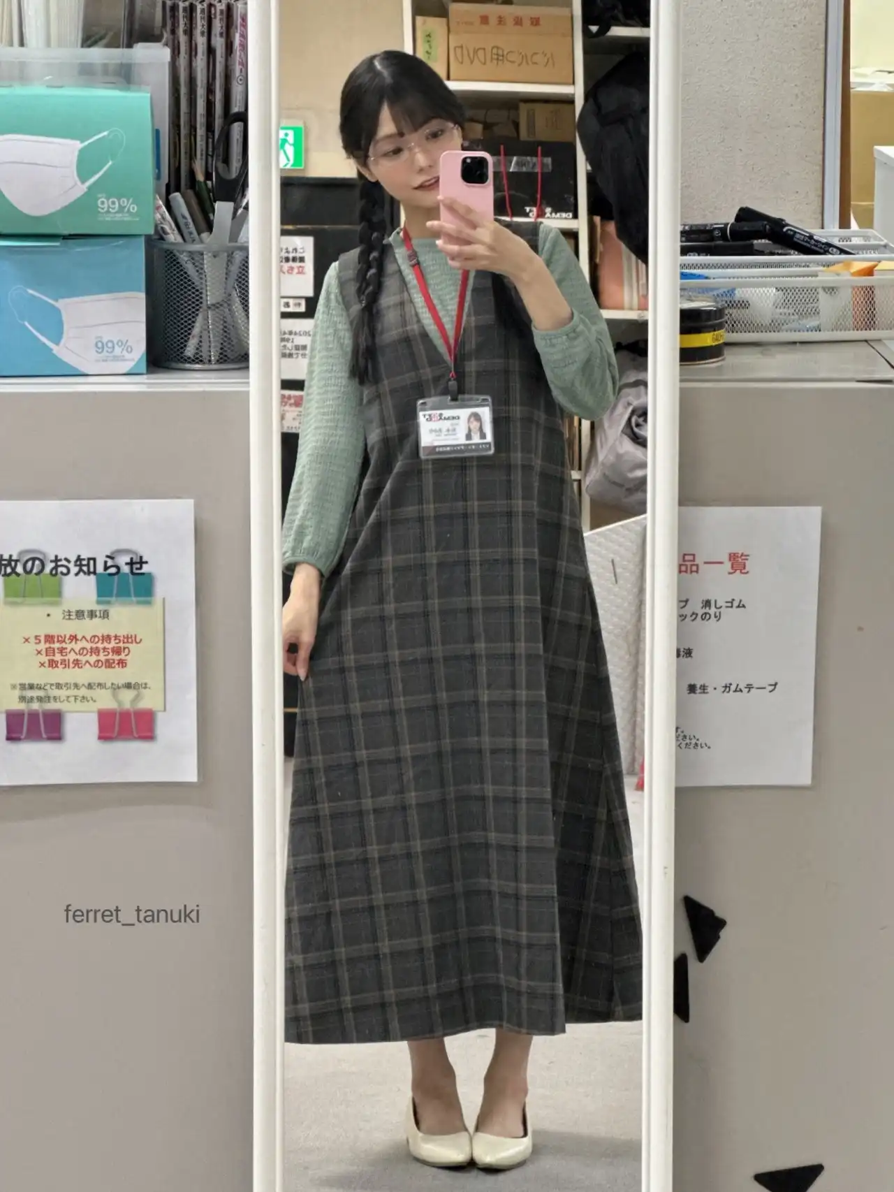 松永明里第43張寫真
