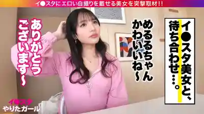 JNT-122 人生初3P中出 在Ins上猛發騷照的話題網紅駕臨！竟然超有幹勁真空上陣！偶像級可愛臉蛋配大奶！被兩根大屌不停猛幹 小穴濕透大量潮吹絕頂！還有人生初中出！的劇照13