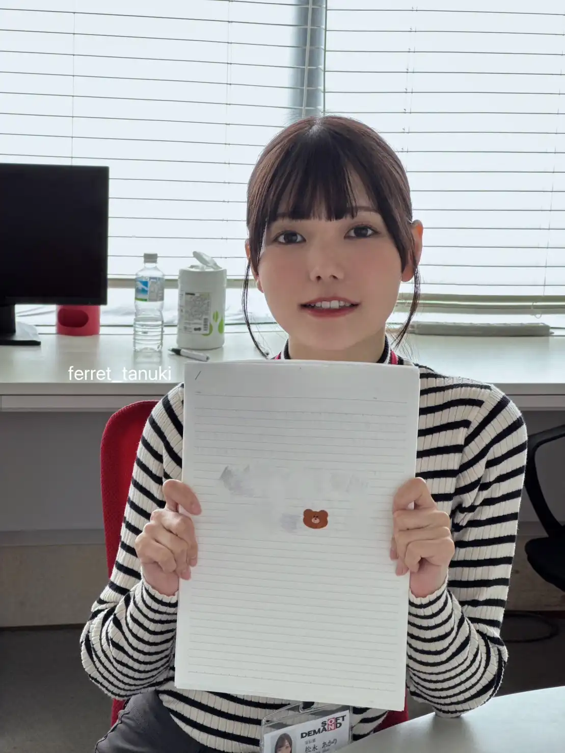 松永明里第102張寫真