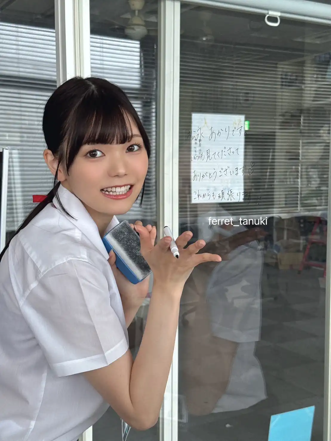 松永明里第115張寫真