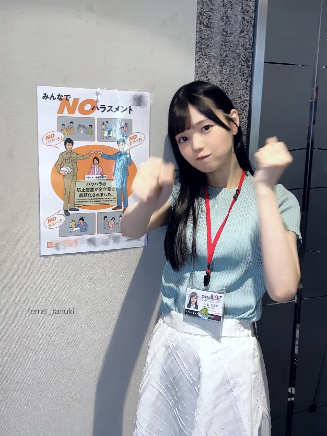 松永明里第85張寫真
