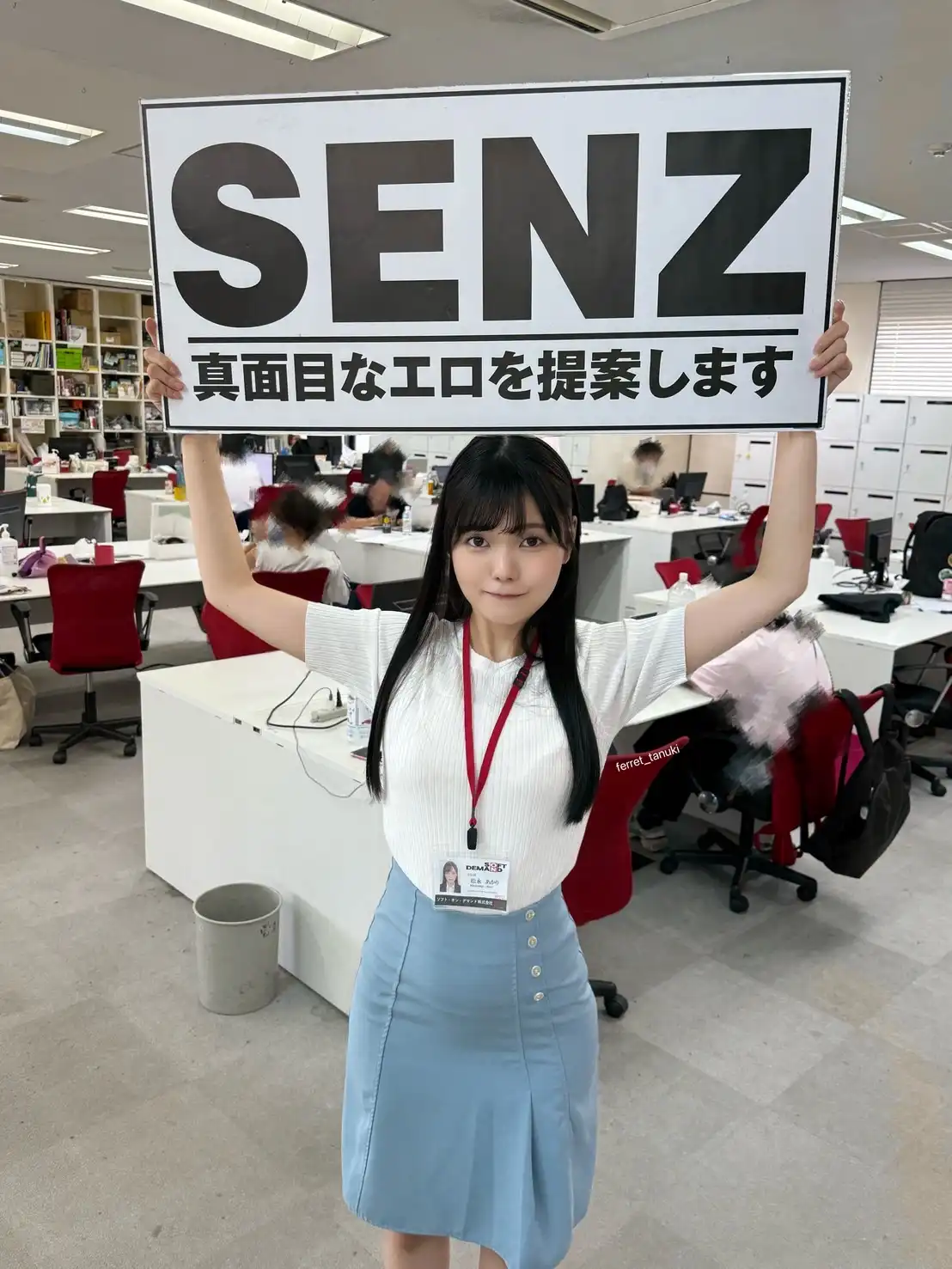 松永明里第168張寫真