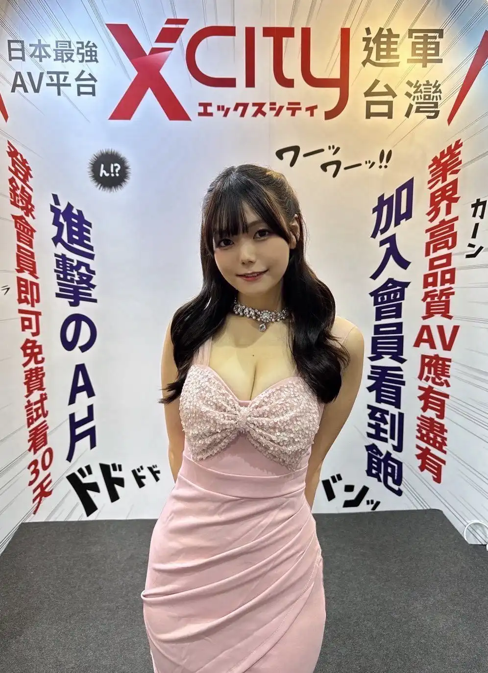 松永明里第188張寫真