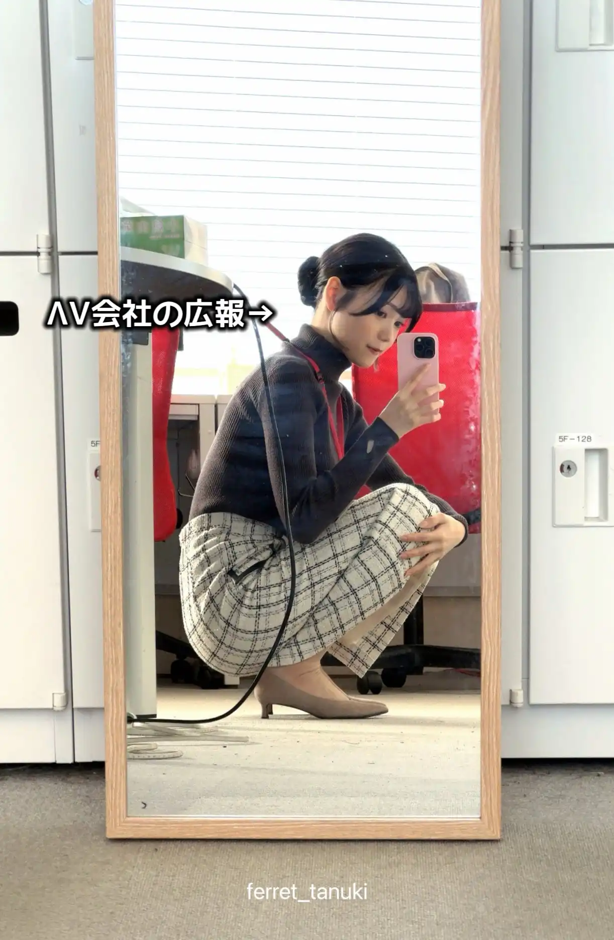 松永明里第42張寫真