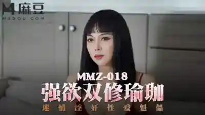MMZ-018