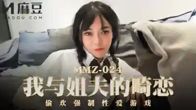 MMZ-024
