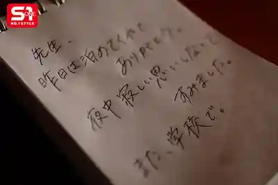 SNOS-388 清純女學生和老師坐過站錯過末班車的禁斷留宿 全身舔舐愛撫·深喉口交·未開發嫩穴抽插 貪婪吞噬青春期身體的密室打砲淫交10小時 ~ 櫻乃莉乃的劇照1