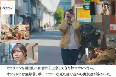 NSODN-024 鄉下進京追夢的帥氣系女孩被都市玩壞 沉溺做愛的貼身跟拍實錄的劇照10