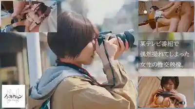 NSODN-024 鄉下進京追夢的帥氣系女孩被都市玩壞 沉溺做愛的貼身跟拍實錄的劇照7