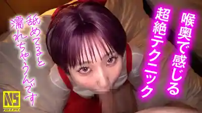 NOSKN-104 【半中半外】貓娘巨乳Cosplayer溫泉線下約砲攝影會 ~ 糸井瑠花的劇照12