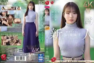 JUQ-746 新人 橫峯めぐ 30 歲 AV 出道 愛哭愛笑的直爽人妻的劇照1