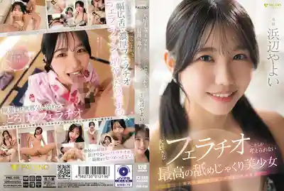 FNS-030