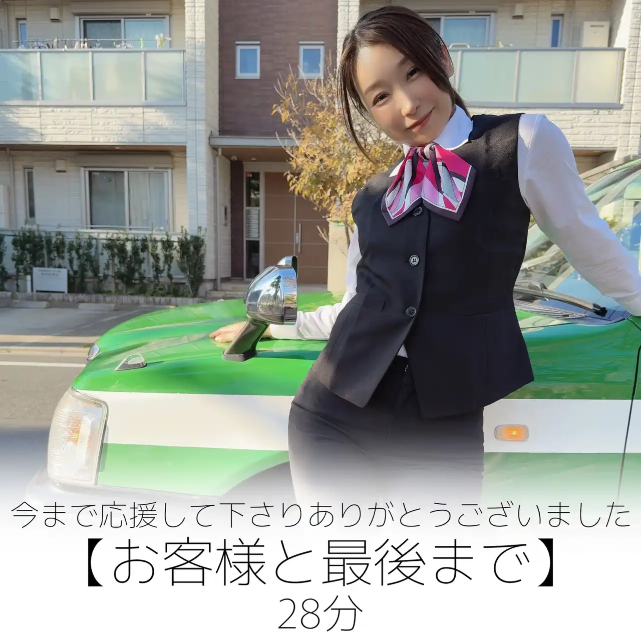 春木蘭子第16張寫真