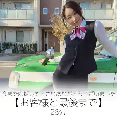 春木蘭子第16張寫真