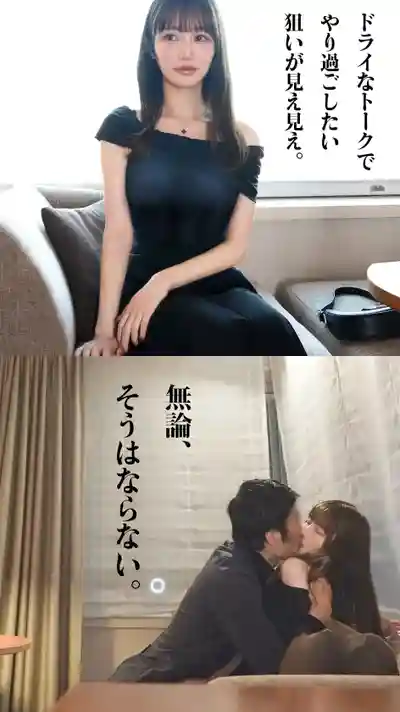 MIUM-1446 【暴力活塞抽插】讓冷豔美人認清現實的劇照4