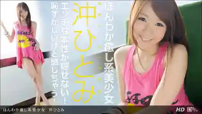 1PON-051013_589