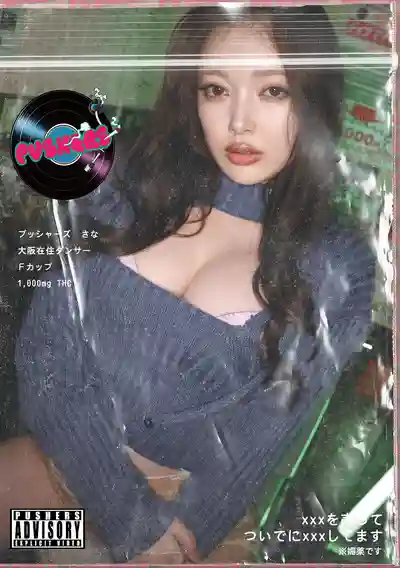 BNST-092 新宿暗夜掮客的劇照16