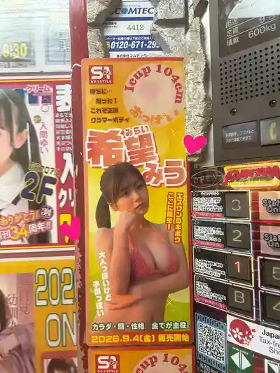 希望美羽第16張寫真