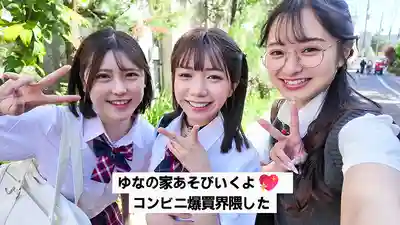 MKON-148 陰角死宅被妹妹和閨蜜們當成懲罰遊戲的道具 居然一路玩到中出後宮！！ ~ 花守夏歩 皆瀨明里 日向由奈的劇照17