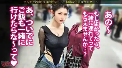 MIUM-1415 蔑視瞪著卻被幹到高潮的女人 想騙老子錢那操一下不過分吧 ww一邊瞪一邊潮噴 一邊瞪一邊被捅到喉嚨最深處 讓高冷美女屈服的感覺太爽了w看完大家都爽了 www :file.69的劇照17