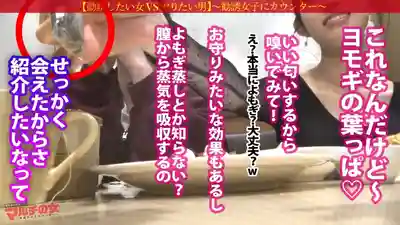 MIUM-1415 蔑視瞪著卻被幹到高潮的女人 想騙老子錢那操一下不過分吧 ww一邊瞪一邊潮噴 一邊瞪一邊被捅到喉嚨最深處 讓高冷美女屈服的感覺太爽了w看完大家都爽了 www :file.69的劇照15