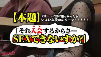 MIUM-1415 蔑視瞪著卻被幹到高潮的女人 想騙老子錢那操一下不過分吧 ww一邊瞪一邊潮噴 一邊瞪一邊被捅到喉嚨最深處 讓高冷美女屈服的感覺太爽了w看完大家都爽了 www :file.69的劇照13
