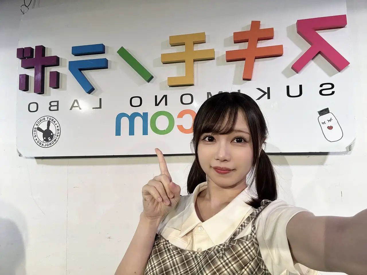 小日向愛琉第39張寫真