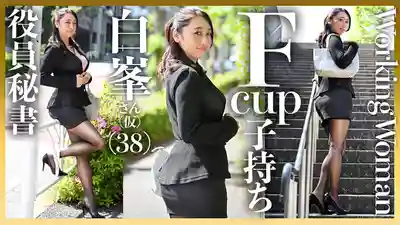 GOHM-012 為了金錢和刺激應募個撮的職場女性紀實SEX 6的劇照11