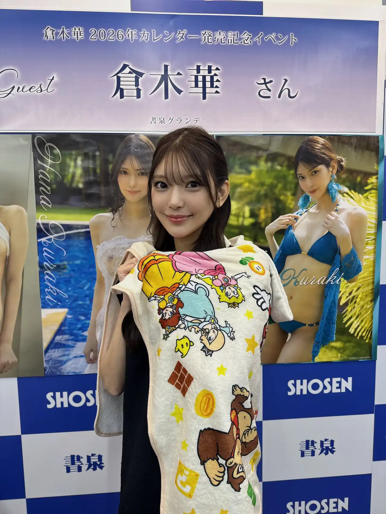 倉木華第217張寫真