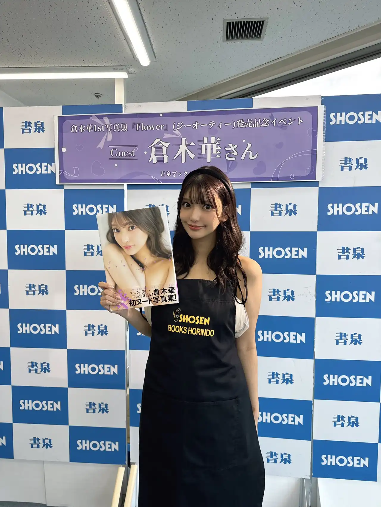 倉木華第79張寫真