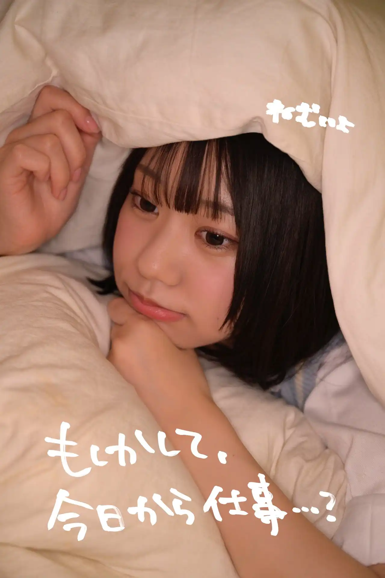 赤名いと第62張寫真