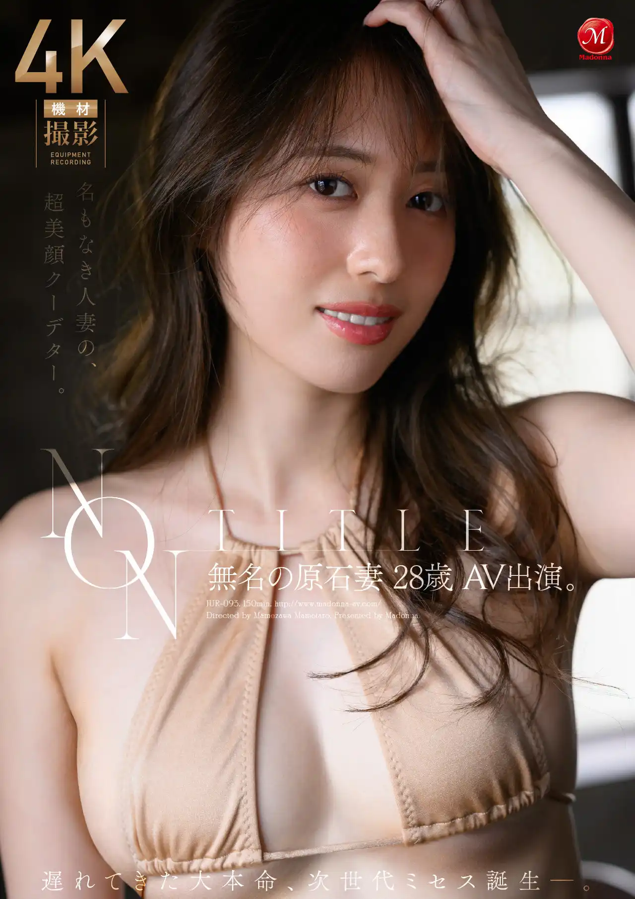 寶生美里第2張寫真